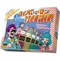 クイズいいセン行きまSHOW！