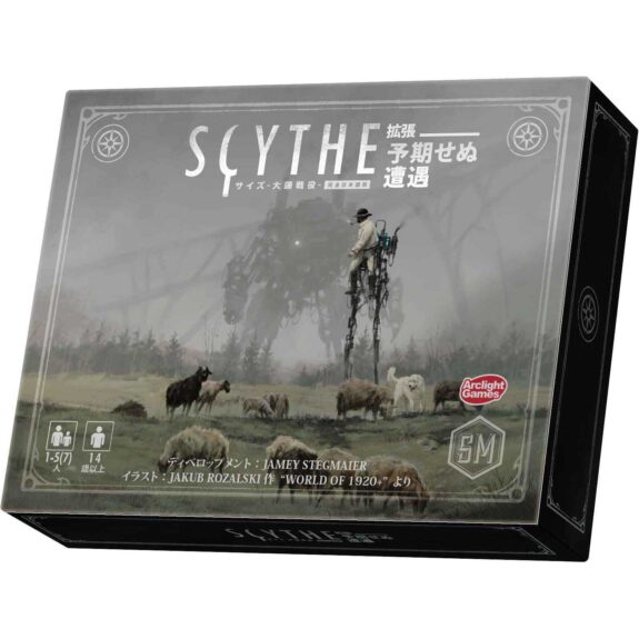 爆買い安いサイズ 大鎌戦役 SCYTHE サイズ 大鎌戦役 完全日本語版 フェンリス襲来 洋画・外国映画