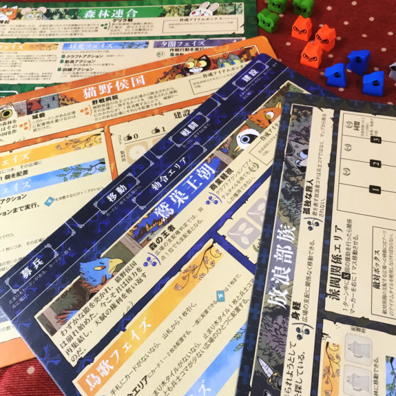 ROOT ルート　日本語版　レギュラー版　３種　ボードゲーム