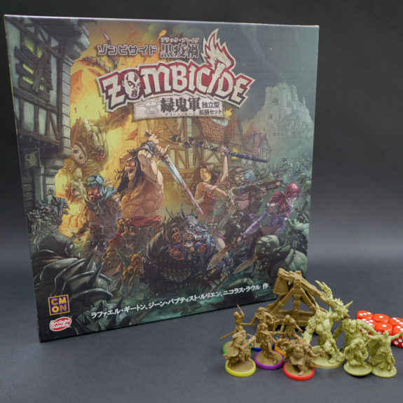 お買い物マラソン限定☆ ゾンビサイド Zombicide ボードゲーム