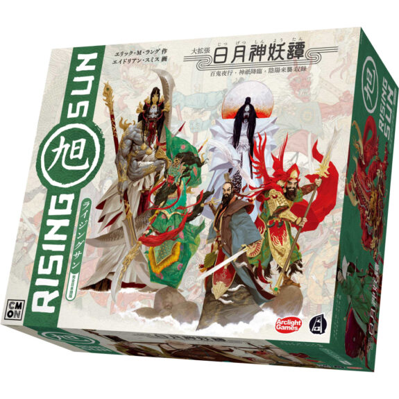 日本製造Rising Sun / ライジング・サン　ボードゲーム その他