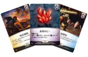 イーオンズ　エンド、ブルゴーニュ イーオンズ エンド、ブルゴーニュ