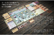 ネモの戦い ～海底二万マイルを超えて～ 完全日本語版 - ArclightGames 