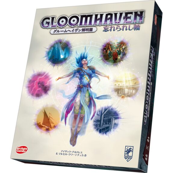 ナチュラ グルームヘイヴン 完全日本語版 Gloomhaven - crumiller.com