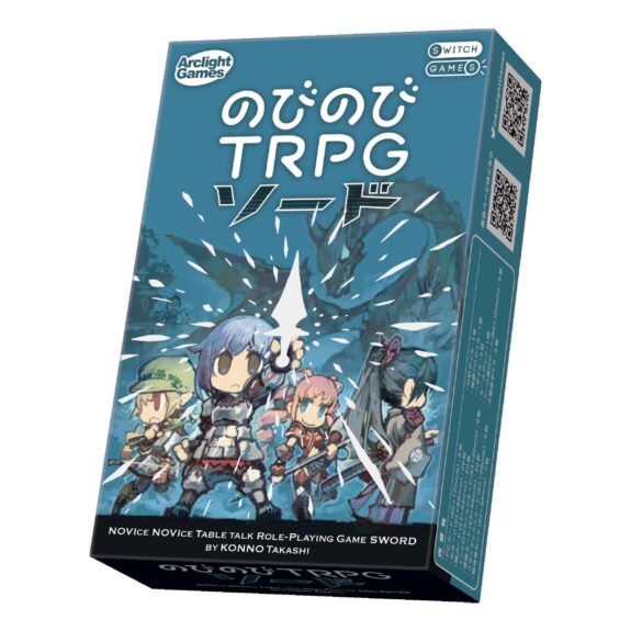 のびのびTRPG【初代】