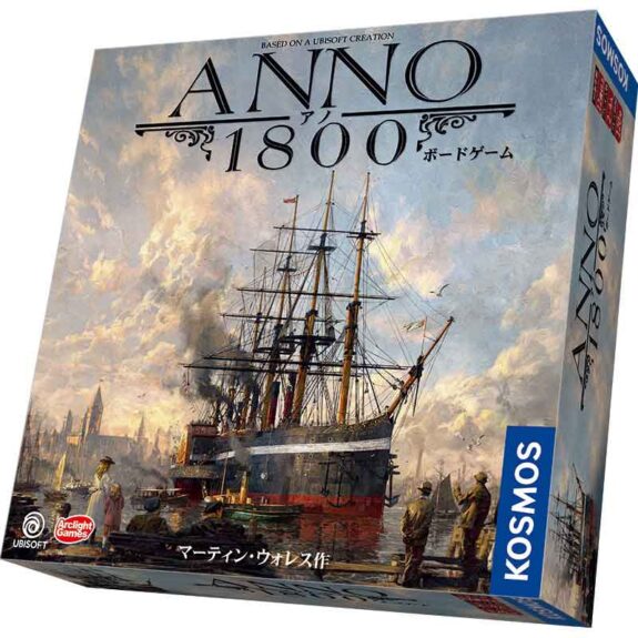 Anno1800 ボード ゲーム
