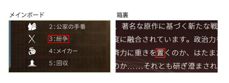 お詫び『デューン 砂の惑星：インペリウム 完全日本語版』に関しまして - ArclightGames Official