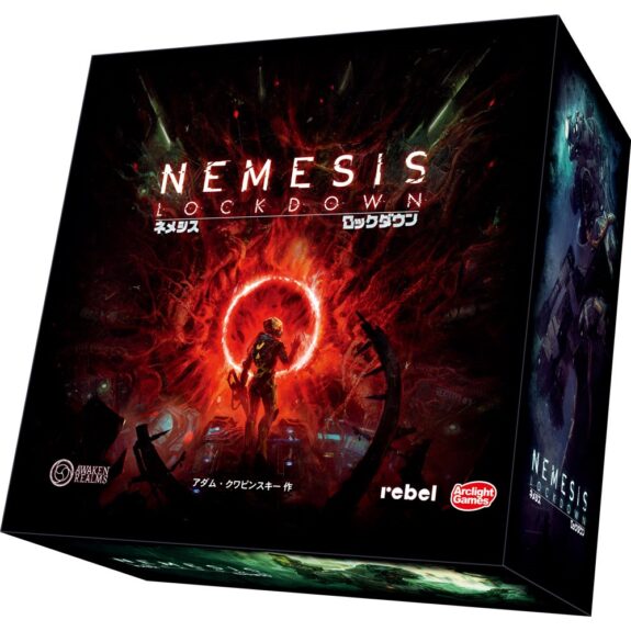 ネメシス NEMESIS 日本語版 (アークライトゲームズ) ボードゲームNEMESIS