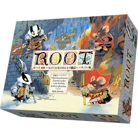 ルート ROOT ボードゲーム - 家庭用ゲーム本体