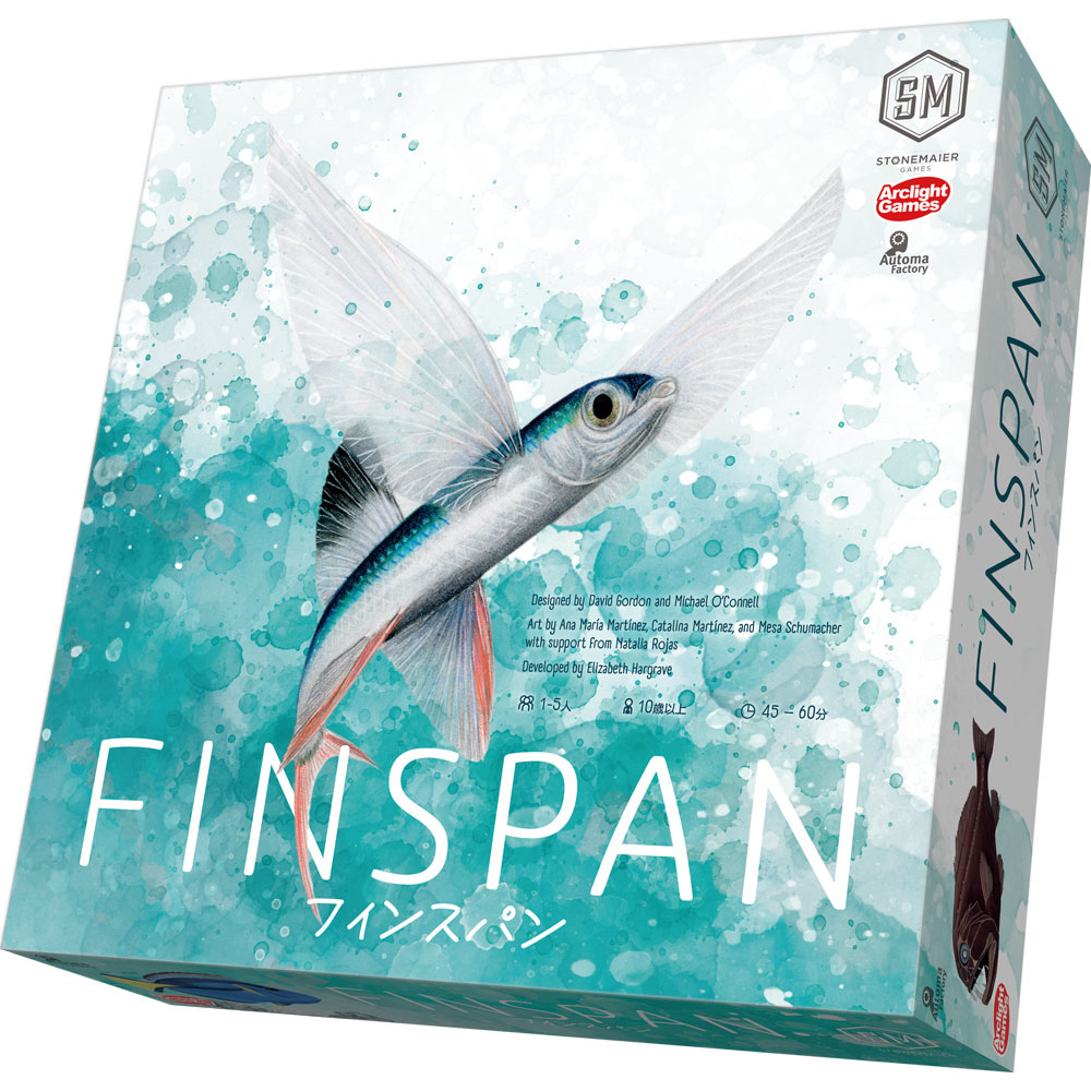 フィンスパン』 デザイナーズノート - ArclightGames Official
