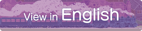 English Page