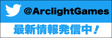 エラッタ パピー ウィンチェスター 完全日本語版 Arclightgames Official