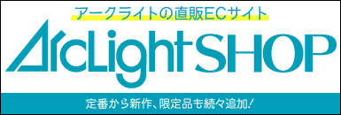 エラッタ ファミリア 日本語版 Arclightgames Official